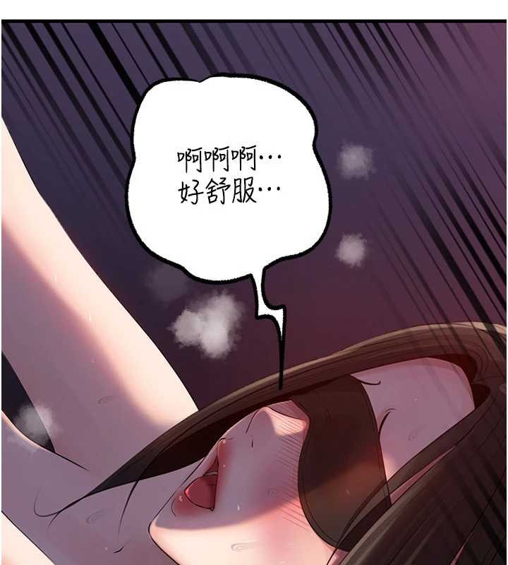 岳母为何那样第84話-邊被侵犯邊吐露真心
