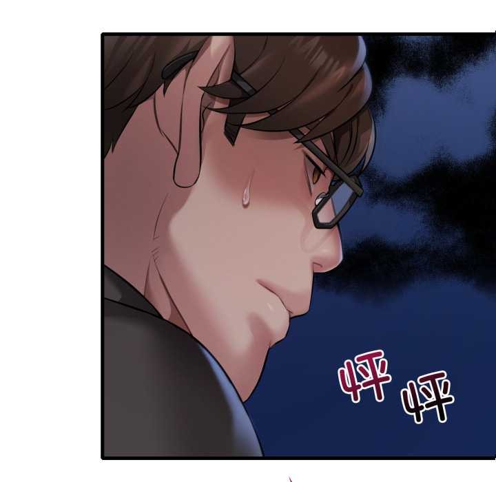 渴望占有她第95話