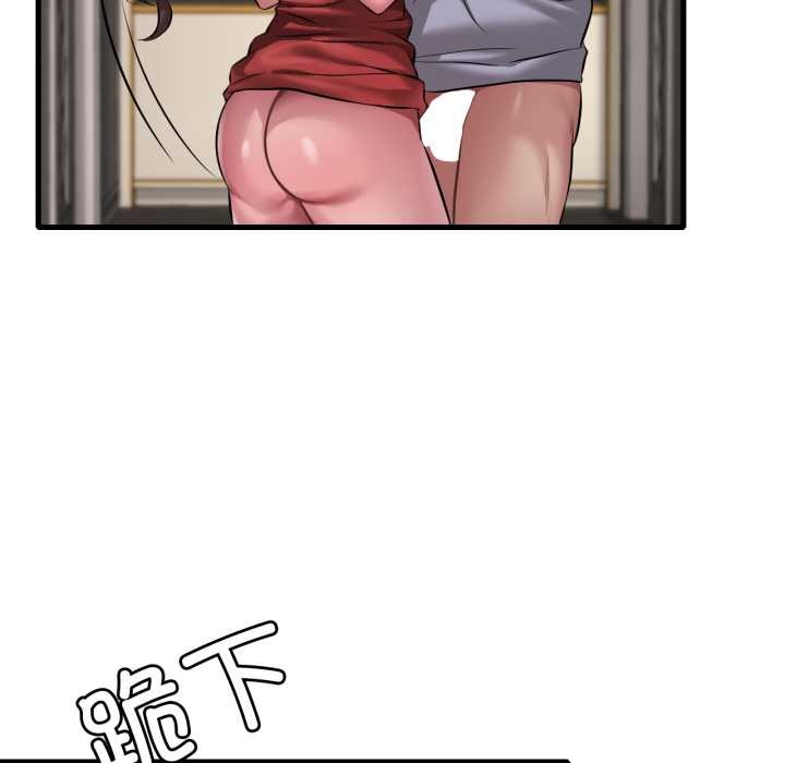 渴望占有她第95話