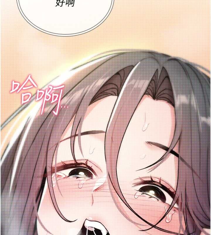 詛咒性轉物語第9話-10分鐘內讓我射就算妳贏