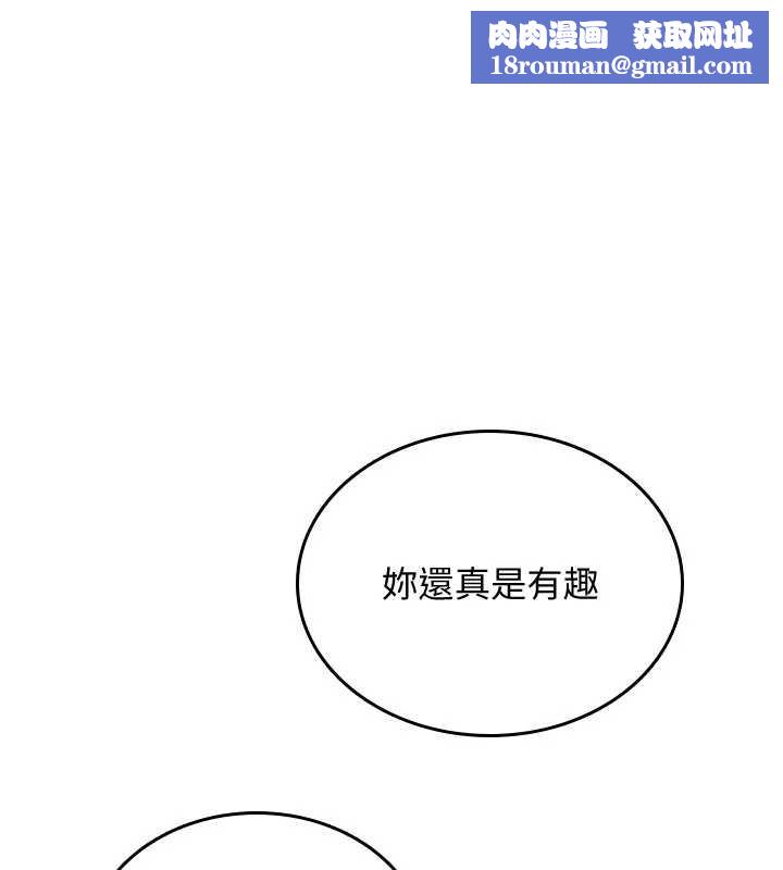 詛咒性轉物語第9話-10分鐘內讓我射就算妳贏