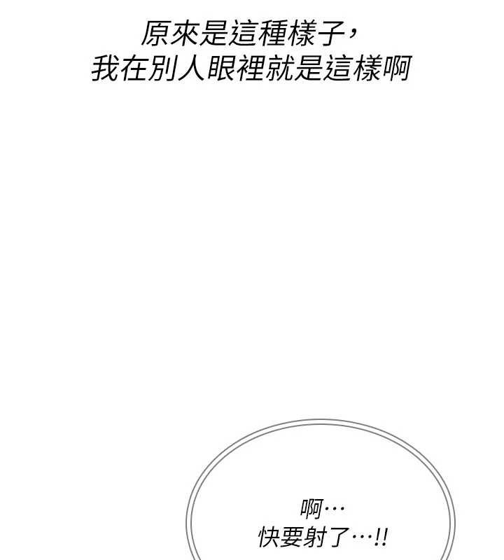 詛咒性轉物語第9話-10分鐘內讓我射就算妳贏