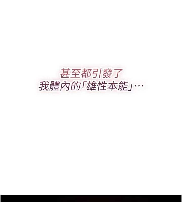 詛咒性轉物語第9話-10分鐘內讓我射就算妳贏