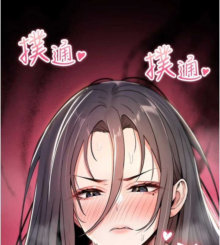 詛咒性轉物語第9話-10分鐘內讓我射就算妳贏