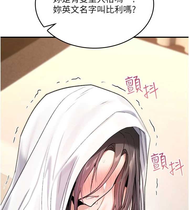 詛咒性轉物語第9話-10分鐘內讓我射就算妳贏