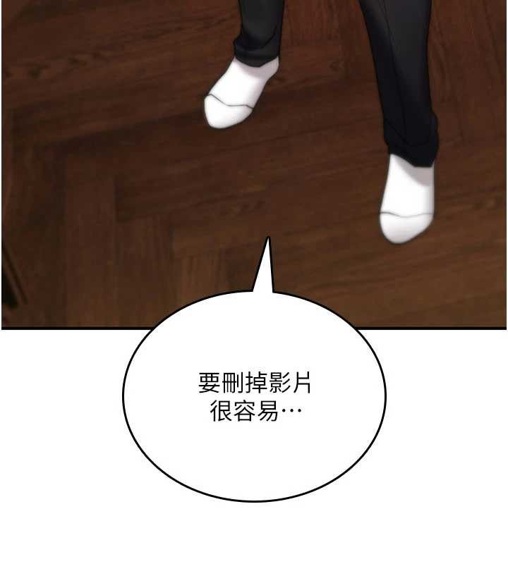 诅咒性转物语第9話-10分鐘內讓我射就算妳贏