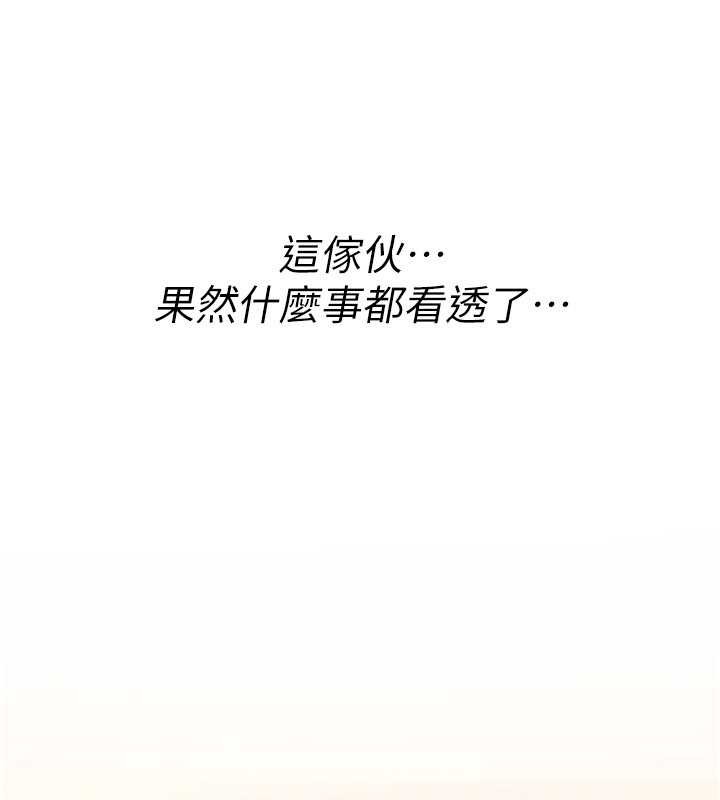 诅咒性转物语第9話-10分鐘內讓我射就算妳贏