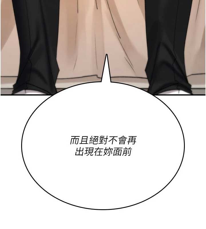 诅咒性转物语第9話-10分鐘內讓我射就算妳贏