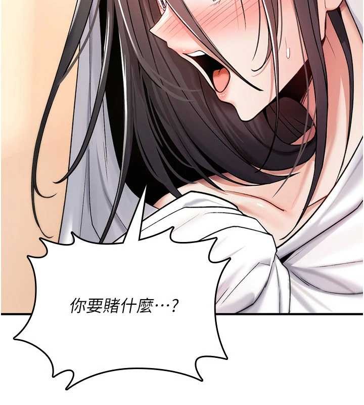 诅咒性转物语第9話-10分鐘內讓我射就算妳贏