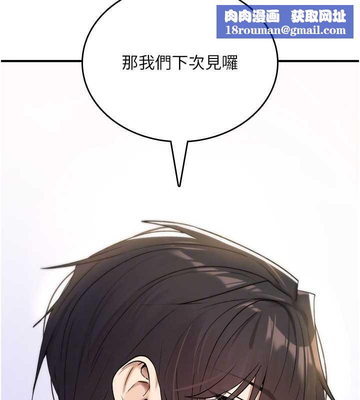 诅咒性转物语第9話-10分鐘內讓我射就算妳贏