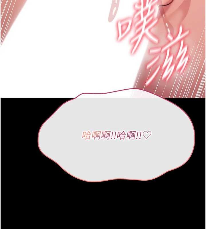 诅咒性转物语第9話-10分鐘內讓我射就算妳贏