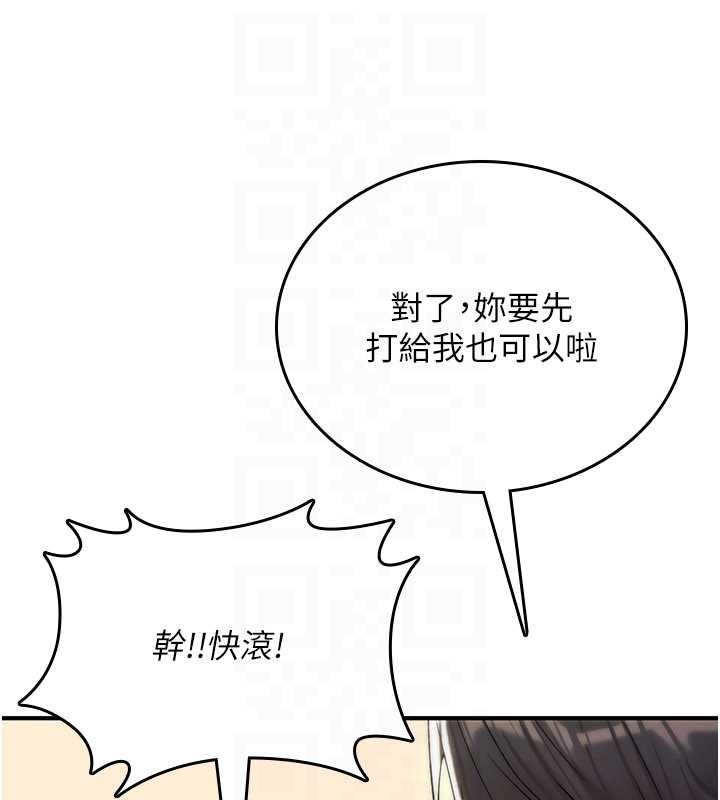 诅咒性转物语第9話-10分鐘內讓我射就算妳贏