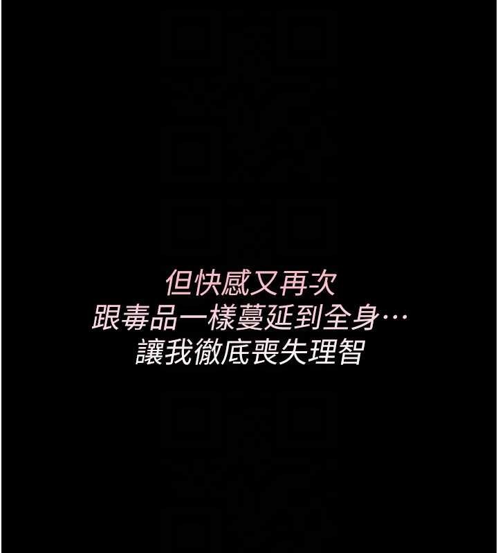 詛咒性轉物語第9話-10分鐘內讓我射就算妳贏