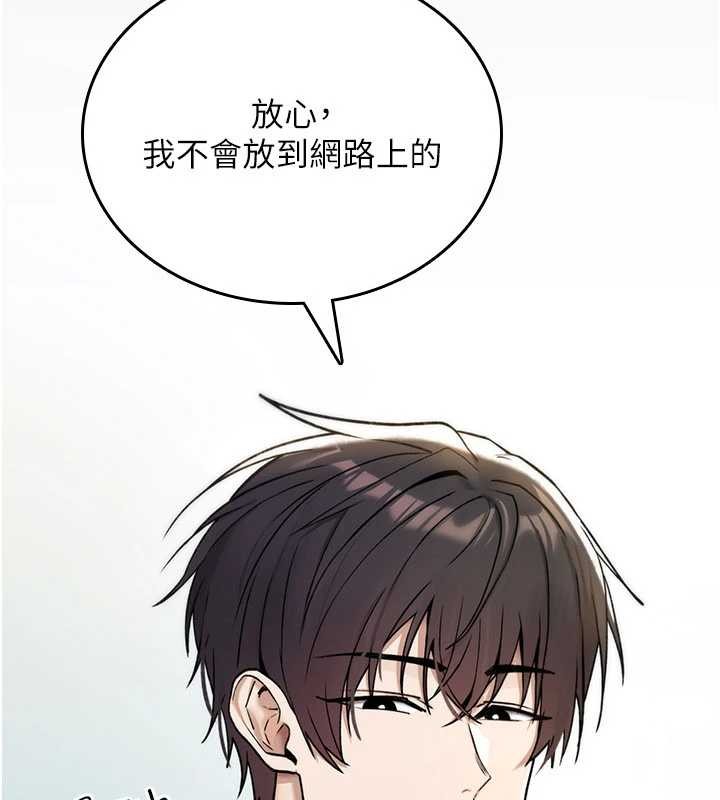 詛咒性轉物語第9話-10分鐘內讓我射就算妳贏