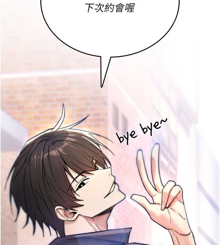 诅咒性转物语第9話-10分鐘內讓我射就算妳贏