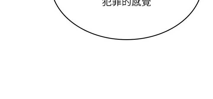 诅咒性转物语第9話-10分鐘內讓我射就算妳贏