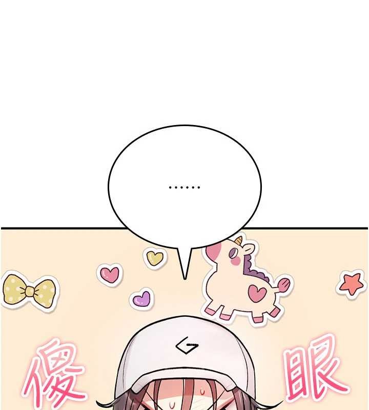 詛咒性轉物語第9話-10分鐘內讓我射就算妳贏