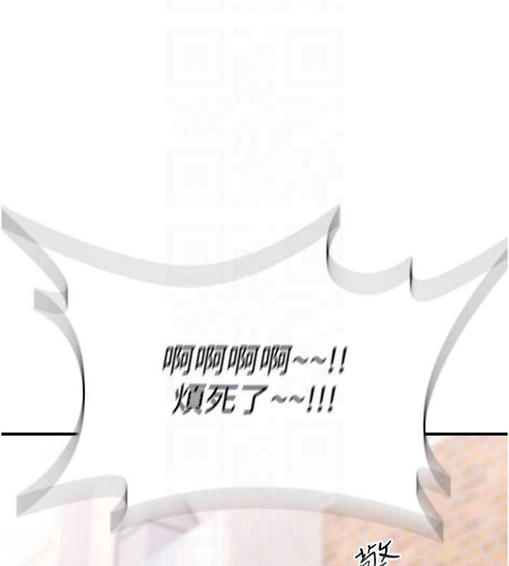 诅咒性转物语第9話-10分鐘內讓我射就算妳贏