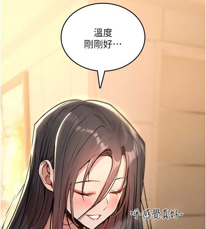 詛咒性轉物語第9話-10分鐘內讓我射就算妳贏