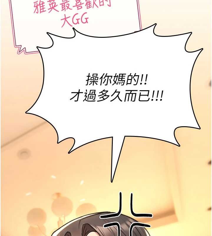 诅咒性转物语第9話-10分鐘內讓我射就算妳贏