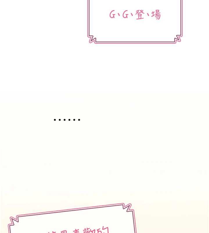 詛咒性轉物語第9話-10分鐘內讓我射就算妳贏