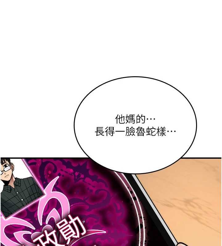 诅咒性转物语第9話-10分鐘內讓我射就算妳贏