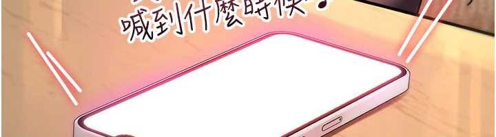 詛咒性轉物語第9話-10分鐘內讓我射就算妳贏