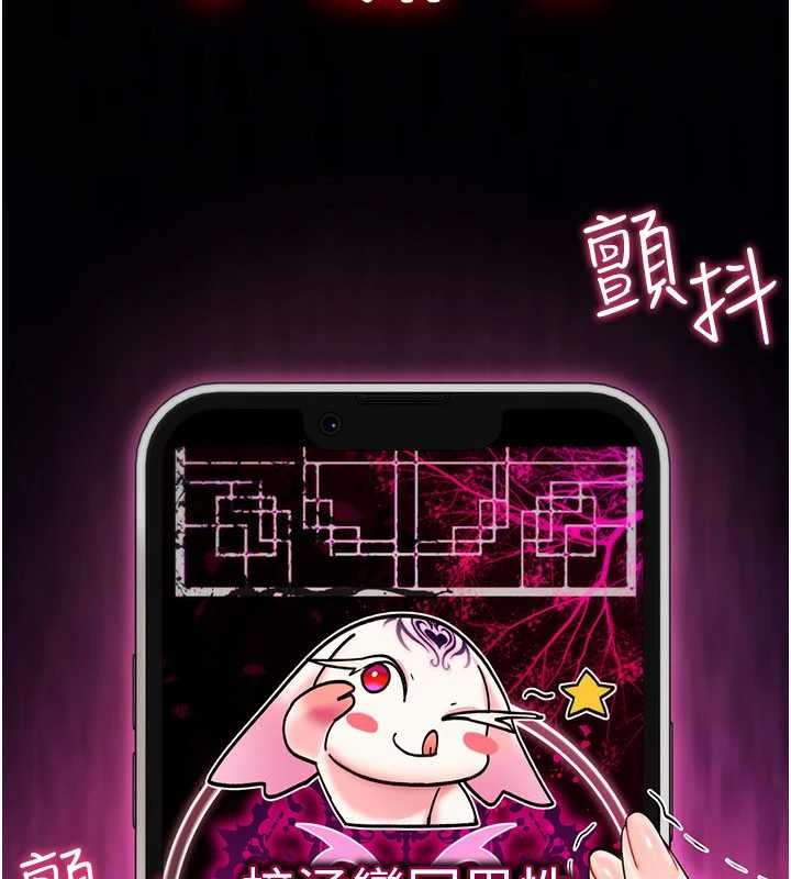 诅咒性转物语第9話-10分鐘內讓我射就算妳贏