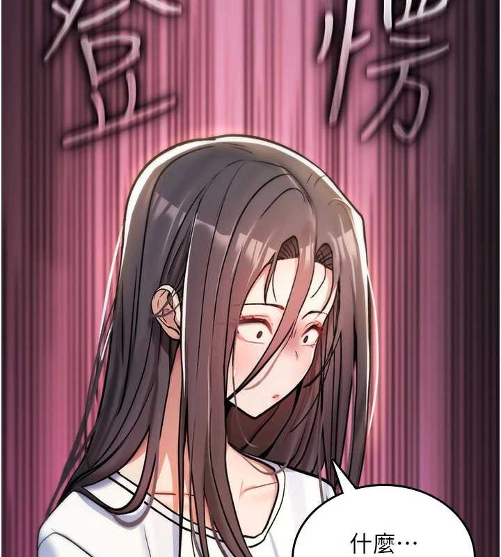 詛咒性轉物語第9話-10分鐘內讓我射就算妳贏