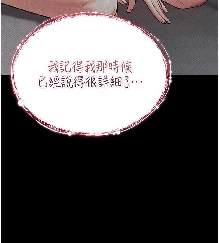 诅咒性转物语第9話-10分鐘內讓我射就算妳贏