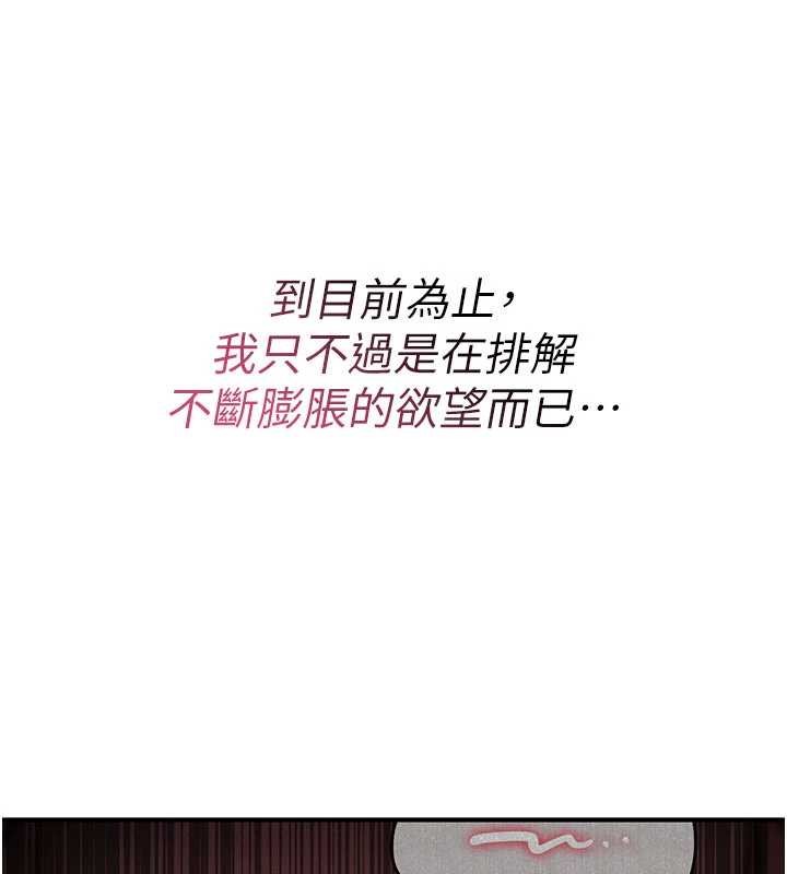 詛咒性轉物語第9話-10分鐘內讓我射就算妳贏