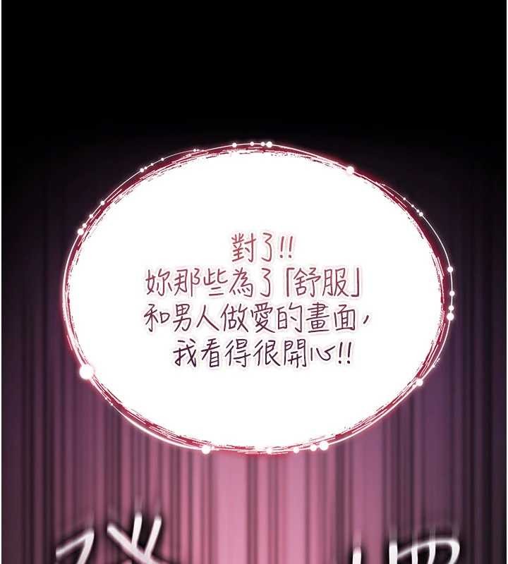 詛咒性轉物語第9話-10分鐘內讓我射就算妳贏