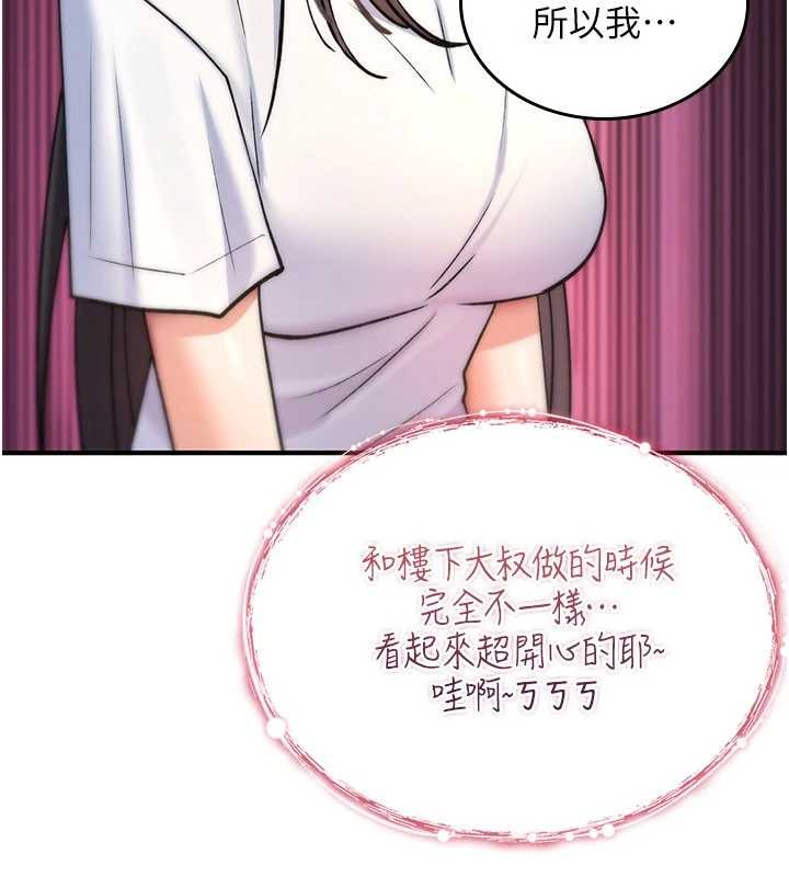 詛咒性轉物語第9話-10分鐘內讓我射就算妳贏