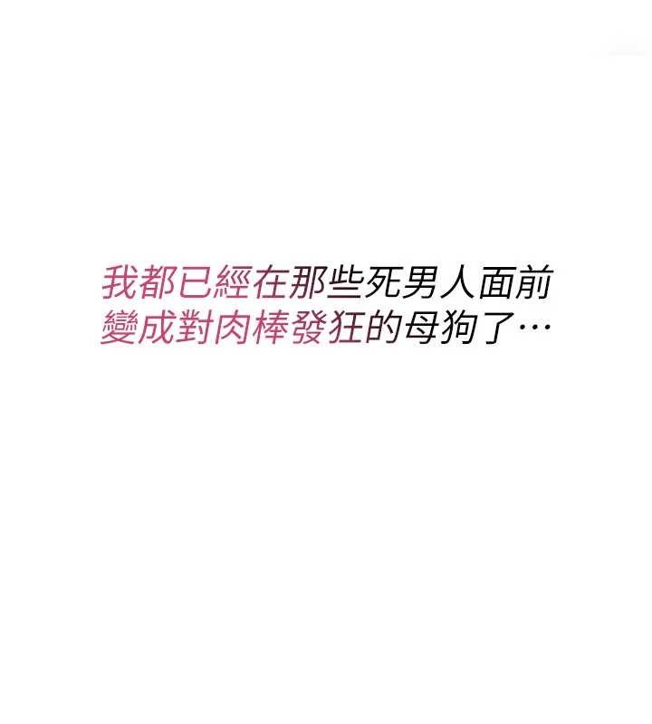 诅咒性转物语第9話-10分鐘內讓我射就算妳贏