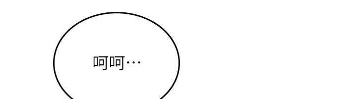 诅咒性转物语第9話-10分鐘內讓我射就算妳贏