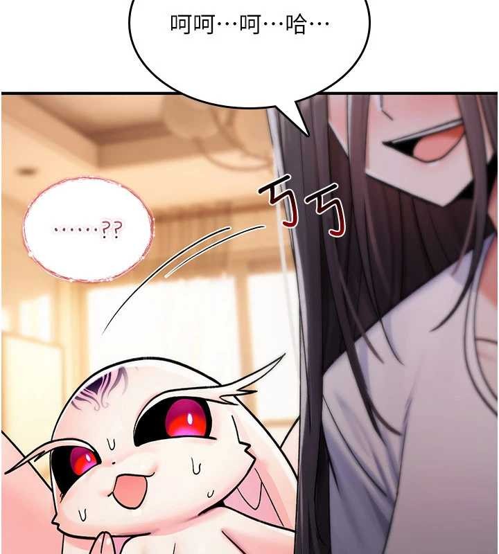 詛咒性轉物語第9話-10分鐘內讓我射就算妳贏