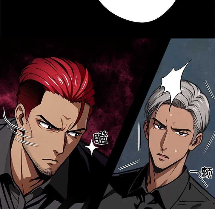 黑道X上班族第40話