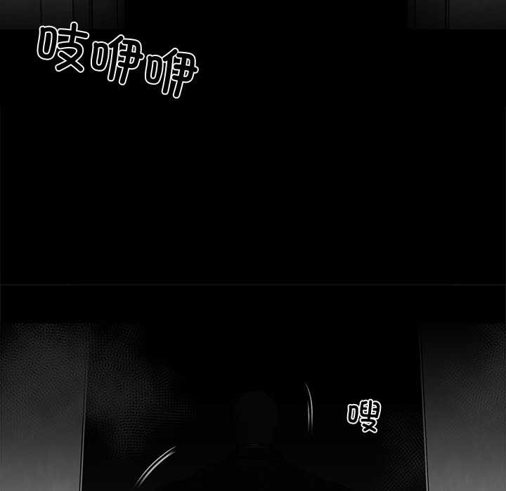 黑道X上班族第40話