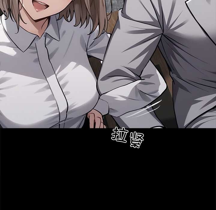 黑道X上班族第40話