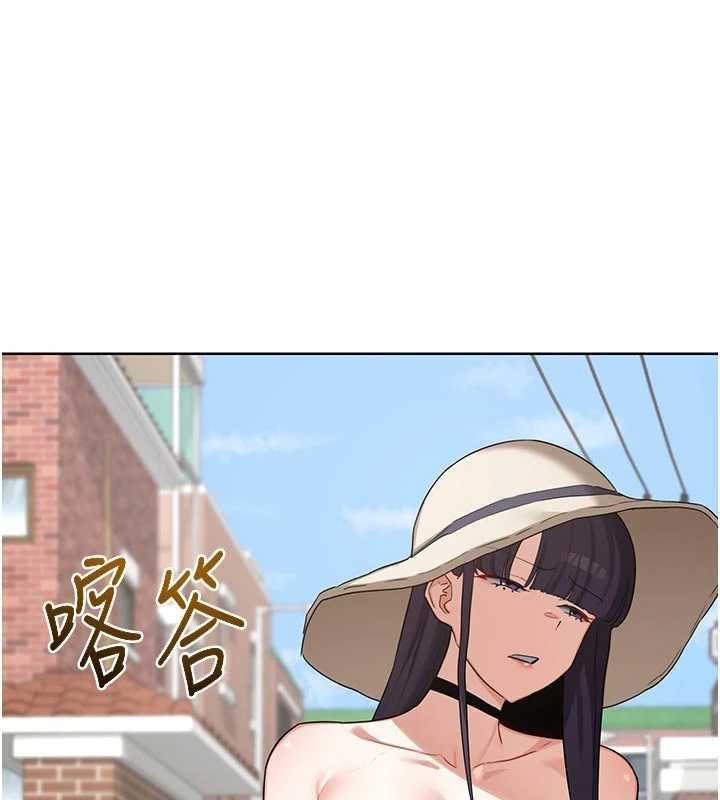 熟女交換計畫第51話-在溫泉偷襲妹妹&hearts;