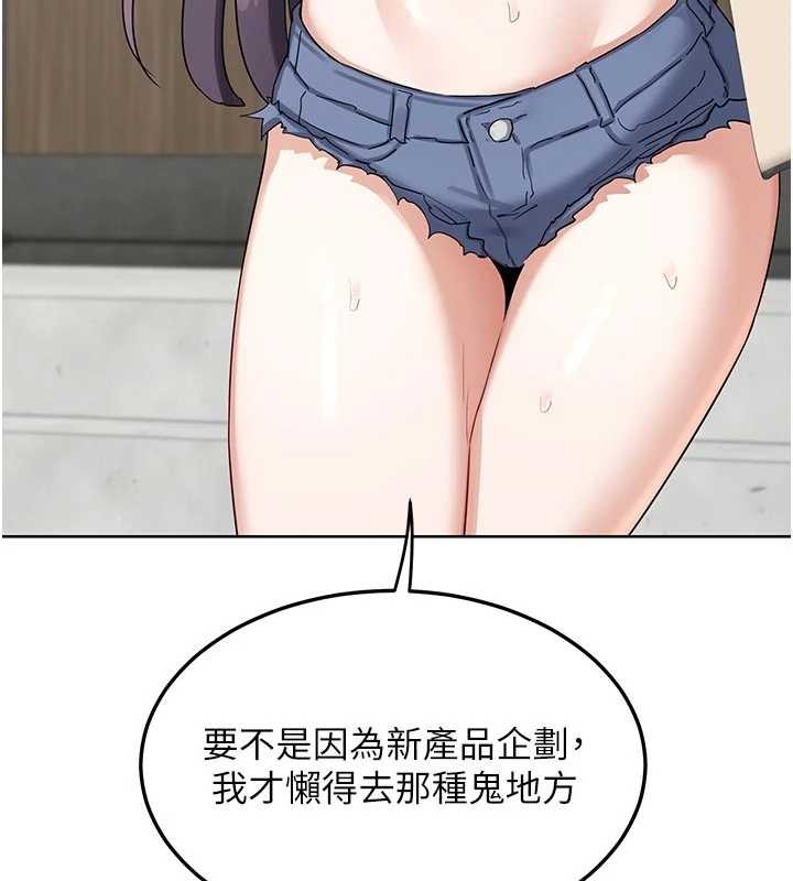 熟女交换计画第51話-在溫泉偷襲妹妹&hearts;