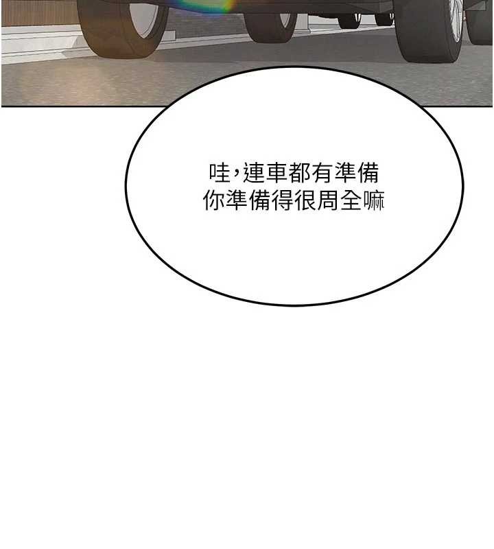 熟女交換計畫第51話-在溫泉偷襲妹妹&hearts;