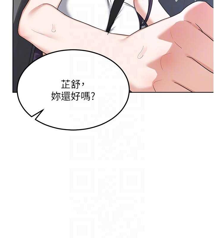 熟女交換計畫第51話-在溫泉偷襲妹妹&hearts;