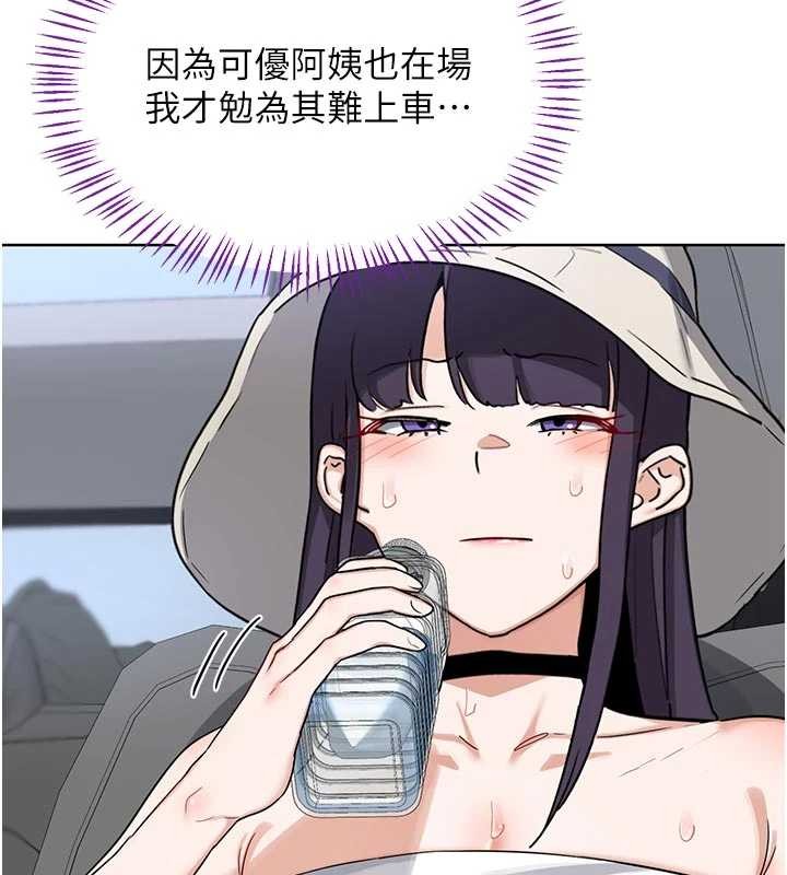 熟女交换计画第51話-在溫泉偷襲妹妹&hearts;