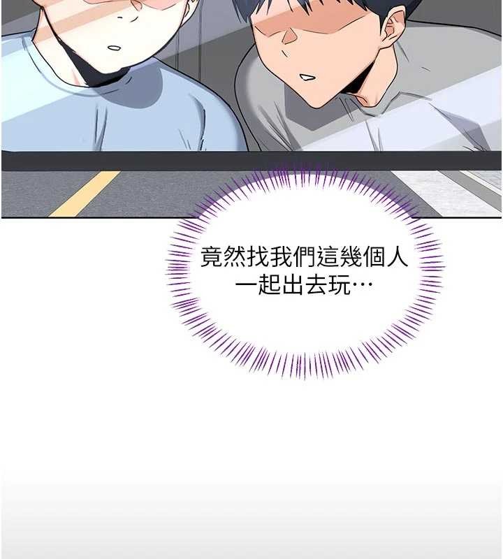 熟女交換計畫第51話-在溫泉偷襲妹妹&hearts;