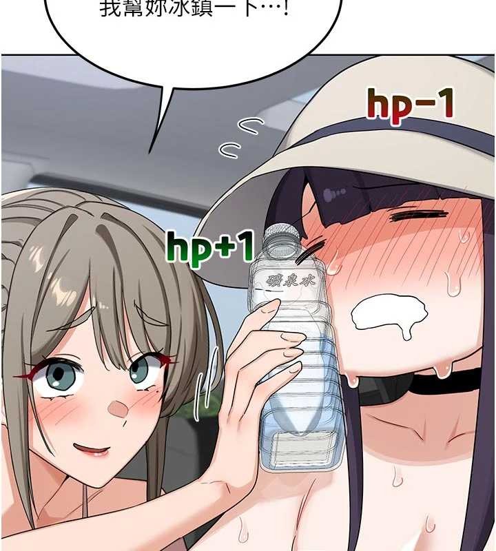 熟女交換計畫第51話-在溫泉偷襲妹妹&hearts;