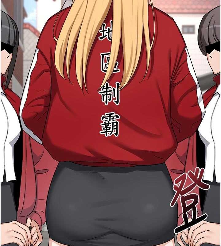 熟女交换计画第51話-在溫泉偷襲妹妹&hearts;