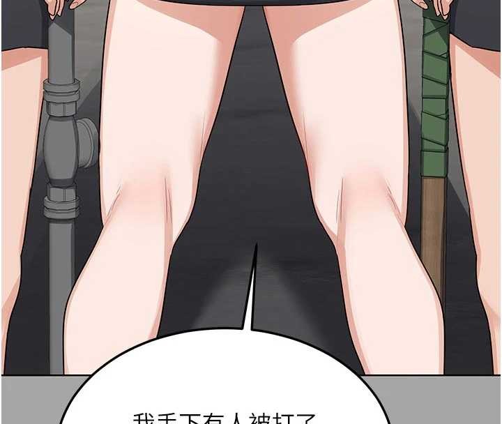 熟女交換計畫第51話-在溫泉偷襲妹妹&hearts;