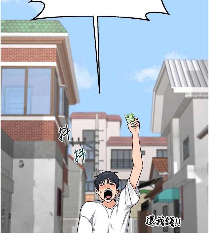 熟女交換計畫第51話-在溫泉偷襲妹妹&hearts;