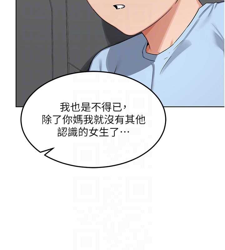 熟女交换计画第51話-在溫泉偷襲妹妹&hearts;